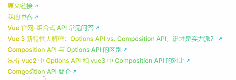 链接动态渐变色